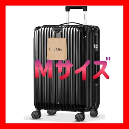 スーツケース 拡張 65l」の人気商品一覧 | 安い商品を通販サイト