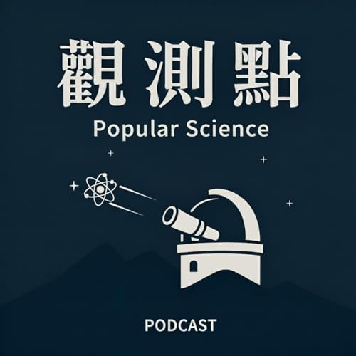 為什麼磁鐵能隔空吸？從量子自旋到相對論的超現實真相