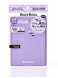 限定 ロージーローザ リアルックミラー (ロマンスグレープ)