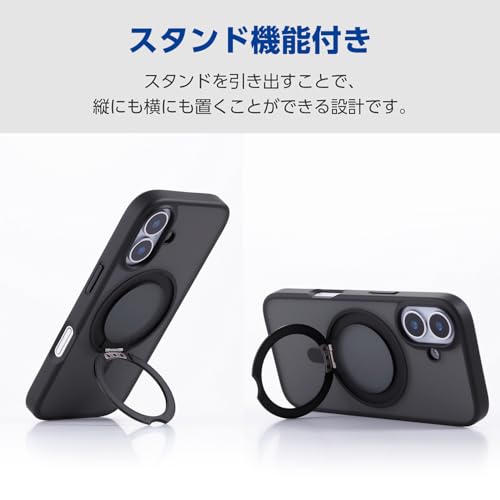 エレコム(ELECOM) iPhone 17 ケース カバー クリア 耐衝撃 衝撃吸収 マグネット MAGKEEP ハイブリッド TPU 回転式スタンド ワイヤレス充電対応 4つ角エアークッション 背面硬度5H ブラック PM-A25AMAGSTBK の商品画像 2