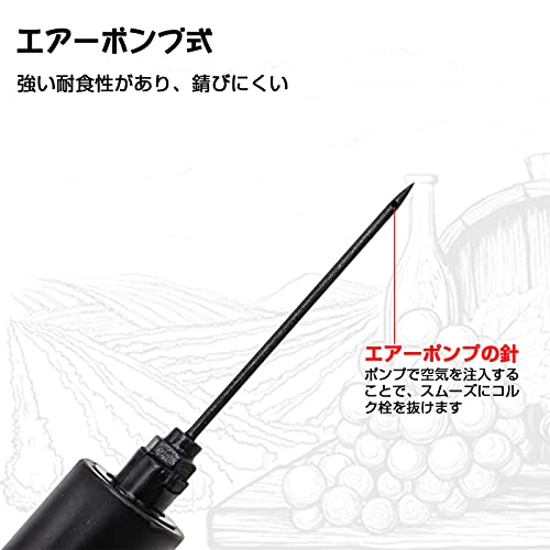 YOVOKE ワインオープナー 空気圧 エアーポンプ式 電池充電不