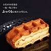 R.L ワッフル ケーキ お菓子 スイーツ ギフト プレゼント 手提げ袋付き 冷凍 10個 #5