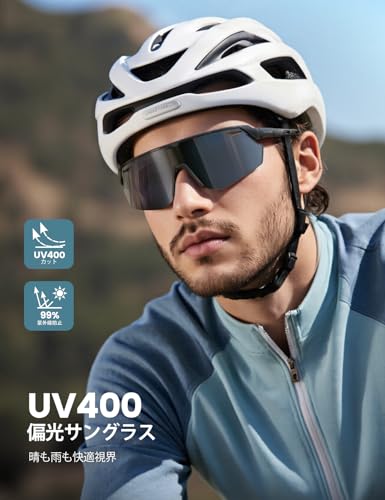 Lamicall スポーツサングラス 偏光モデル