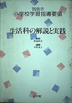 Amazon.co.jp: 中野 重人: 本