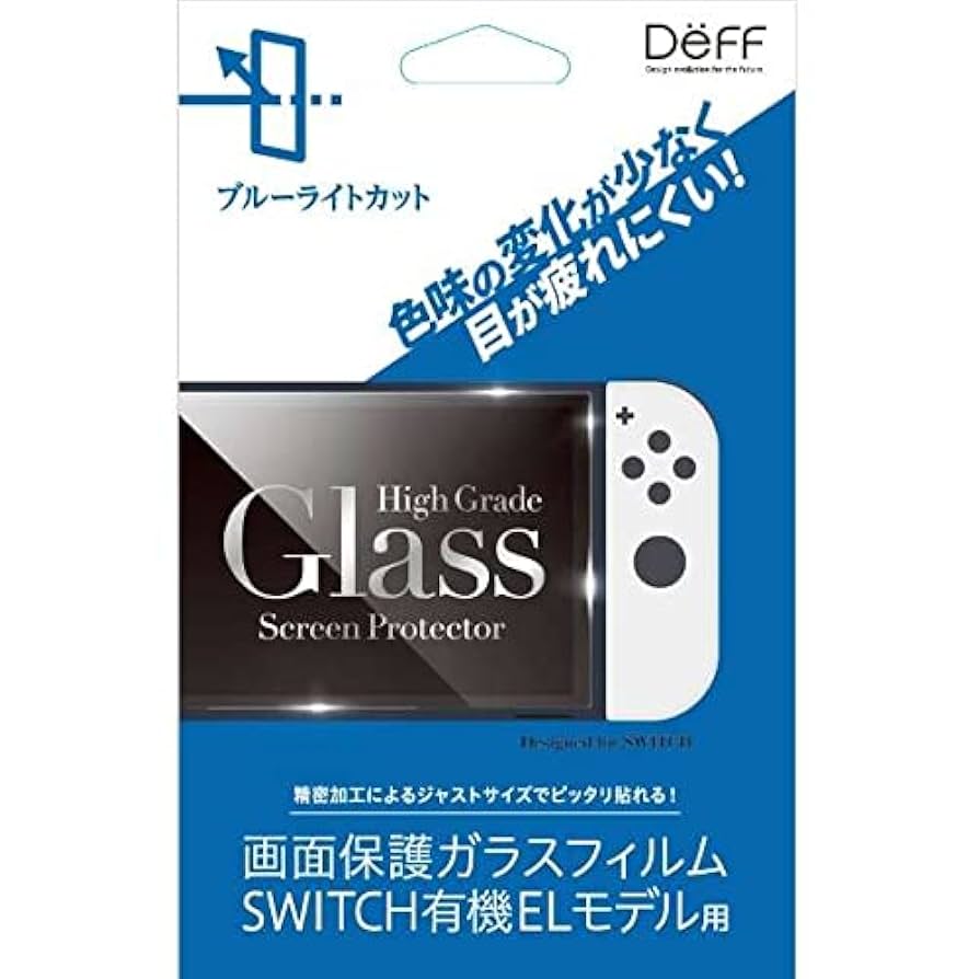 Amazon.co.jp: 有機ELモデル用ガラスフィルム ブルーライト