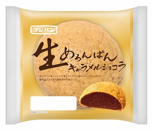 フジパン 生めろんぱん キャラメルショコラ 1個のサムネイル