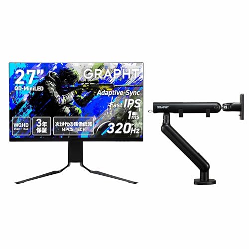 Amazon.co.jp: GRAPHT QD MiniLED ゲーミングモニター モニターアーム