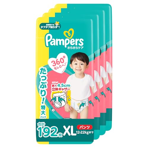 パンパースXL 二箱 Amazon.co.jp: パンパース（Pampers）: XLサイズ