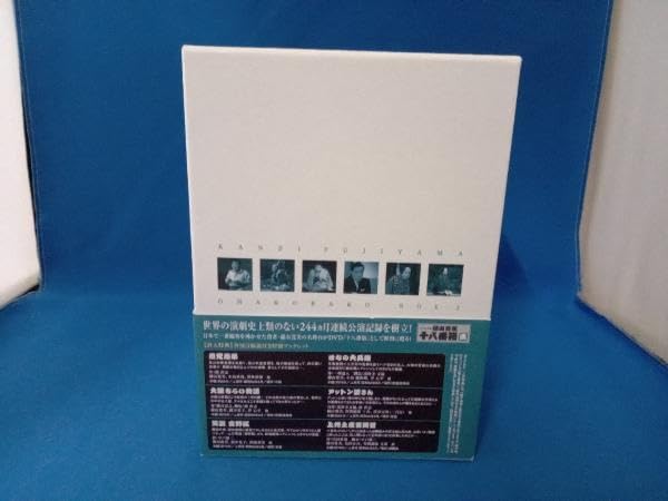Amazon.co.jp: DVD 松竹新喜劇 藤山寛美 十八番箱 弐 DVD-BOX : おもちゃ