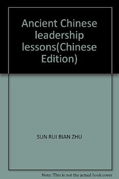 Paperback Ancient Chinese leadership lessons [Chinese] Book