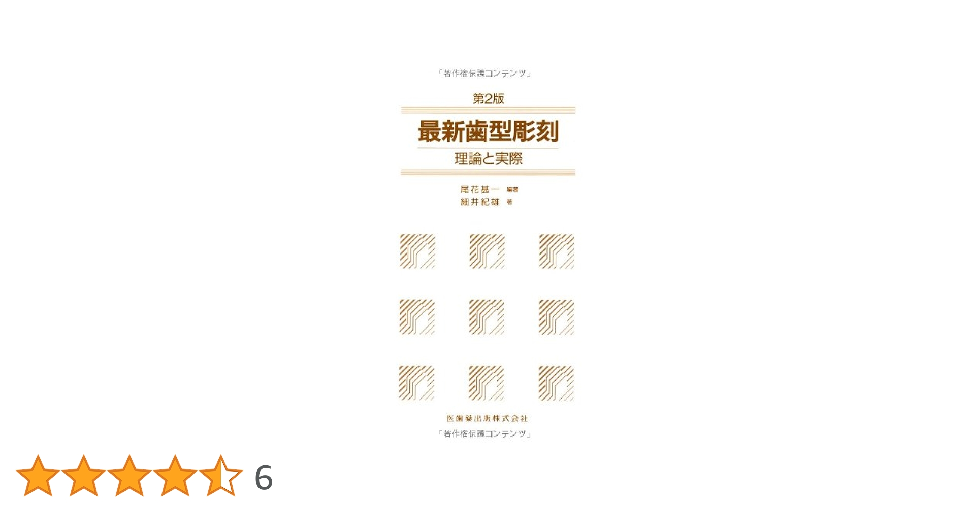 41xuE-BD4JL.jpg_BO30,255,255,