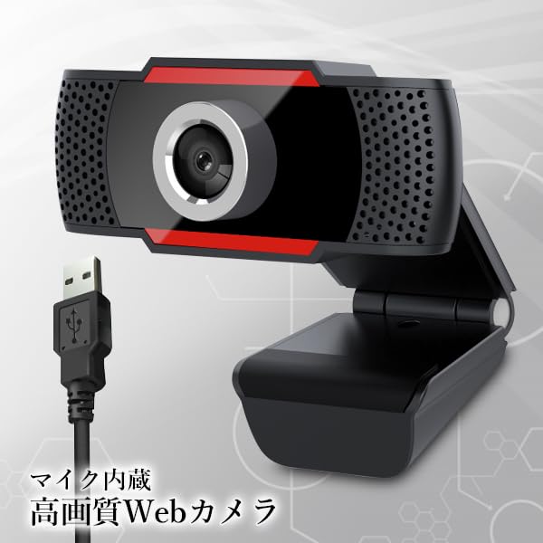 Amazon.co.jp: Remarks Japan ウェブカメラ Webカメラ マイク内蔵