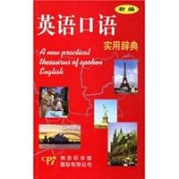 New Practical English Dictionary 7801033590 Book Cover