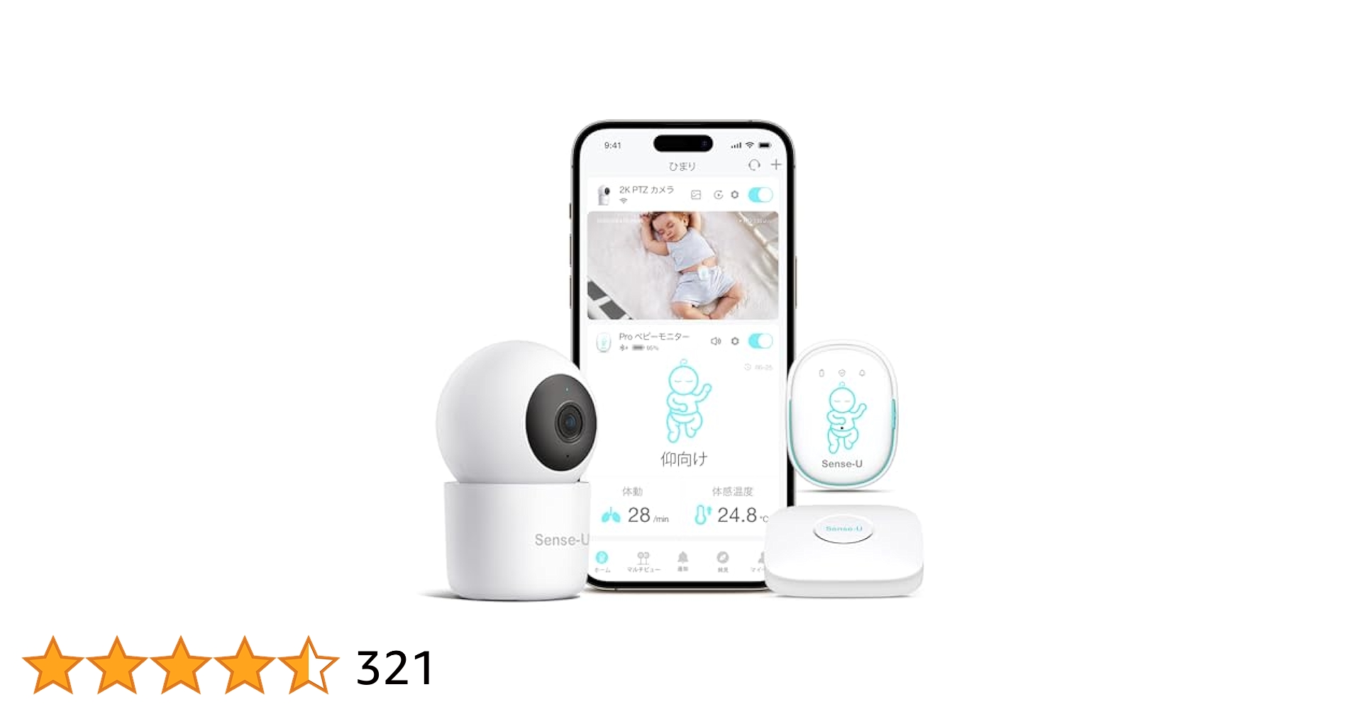 Amazon.co.jp: Sense-U Proベビーモニター(長距離版)と見守り