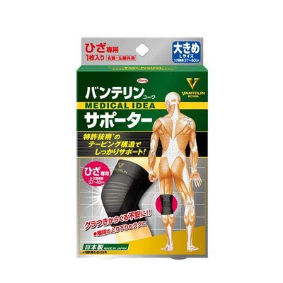 Amazon.co.jp: 興和(コーワ) バンテリン サポーター ひざ専用 大きめL