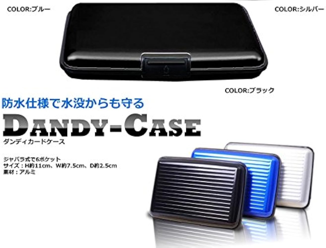 Amazon | カードの整理や保管に ダンディケース ジャバラ式 で7