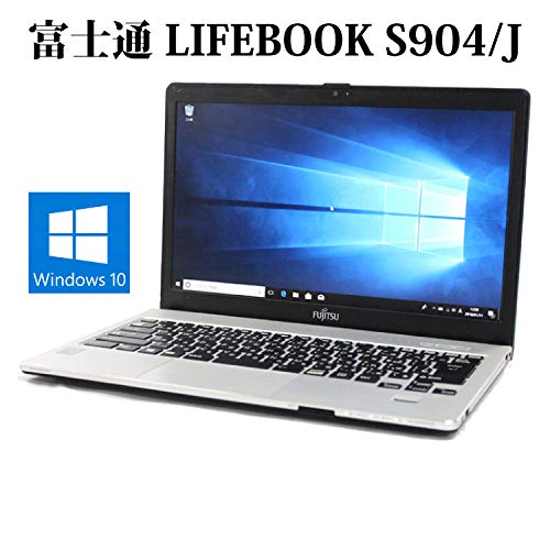日本製 高速SSD 中古良品 ノートパソコン 13.3型 フルHD 富士通 S904/J 
