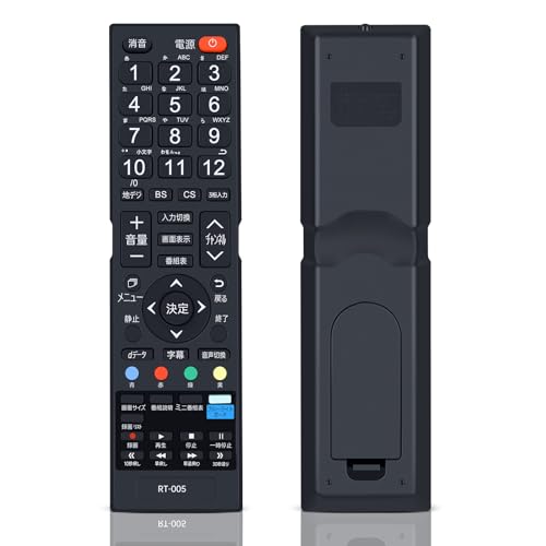 Amazon | AVTVA テレビリモコン RT-005 for DOSHISHA ドウシシャ RT