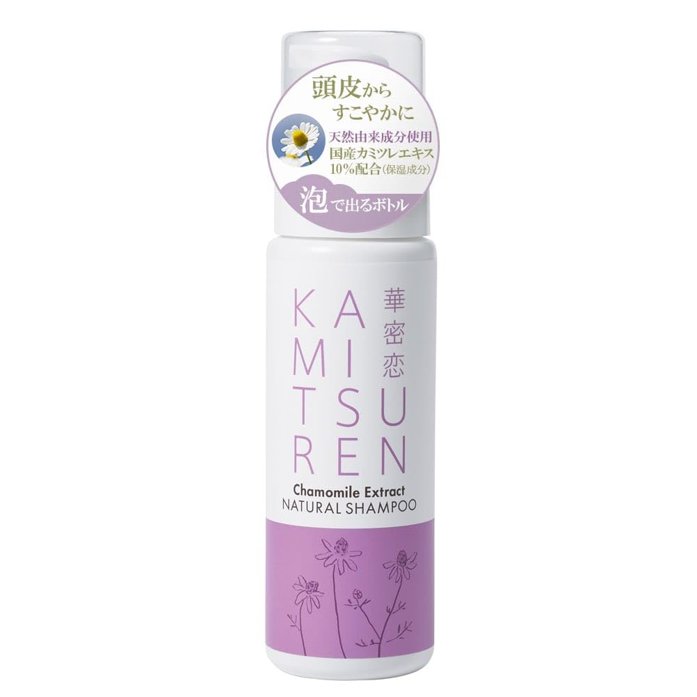 Amazon | 華密恋 ナチュラルシャンプー 200ml オーガニック ノン