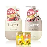 【モイストリペア】 親子で使える シャンプー コンディショナー ポンプ セット