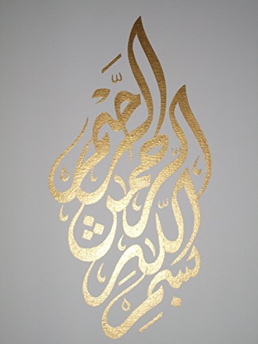 Yatsen Bridge ZHUANGSHIHUA000039 Arabic Calligraphy Islamic Handmade Pictures Wall Art Oil Paintings thumb #3