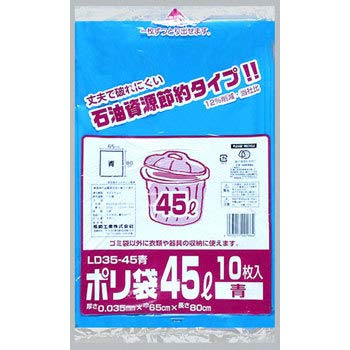 | 45L  0.035×650×800 500 S~ H LD35-45 