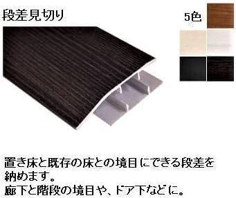 Amazon アルミ段差見切り材 長さ3 6m バニラアッシュ Va 木目調 Glm Da5036 置床フローリング フロアタイル用 アルミ 見切り材 床材
