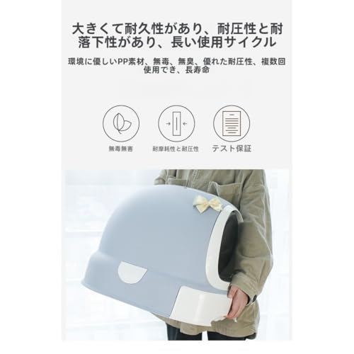 Unlnsiy 猫 トイレ 猫用階段付き 猫トイレ自動 100Lの大容量 自動トイレ 多頭飼いにも最適 専用APP 遠隔操作 IOS/Android対応 臭い漏れを抑制 自動清掃 (シャチ ブラック) の商品画像 3