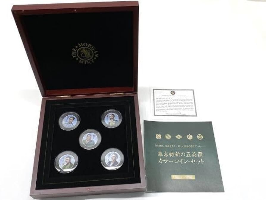【デッドストック】THE MORGAN MINTコインセット幕末維新五英傑B⑬ Amazon | THE MORGAN MINT 幕末維新の五英傑 カラーコイン