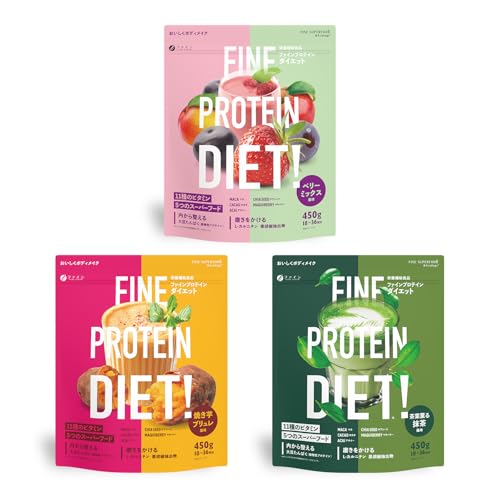【福袋】ファイン(FINE JAPAN) AYA推薦 ファインプロテイン ダイエット 450g 3種セット(ベリーミックス風味/焼き芋ブリュレ風味/茶葉薫る抹茶風味) 国内生産