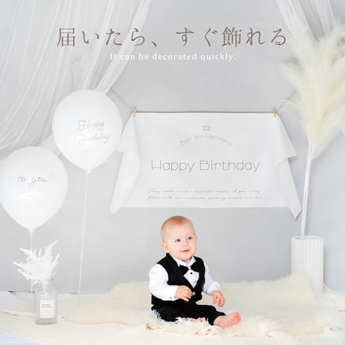 deerzon バースデー タペストリー 【麻ひも 木製クリップ シール付き】 誕生日 飾り付け 壁掛け Happy Birthday ナチュラル シンプル デコレーション 装飾 7点 セット [2]