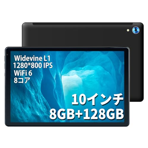✨タブレット 10インチ アンドロイド wi-fi モデル 大容量 8コア✨ Amazon.co.jp: 【2023 Android 12 8コア】タブレット 10.3インチ