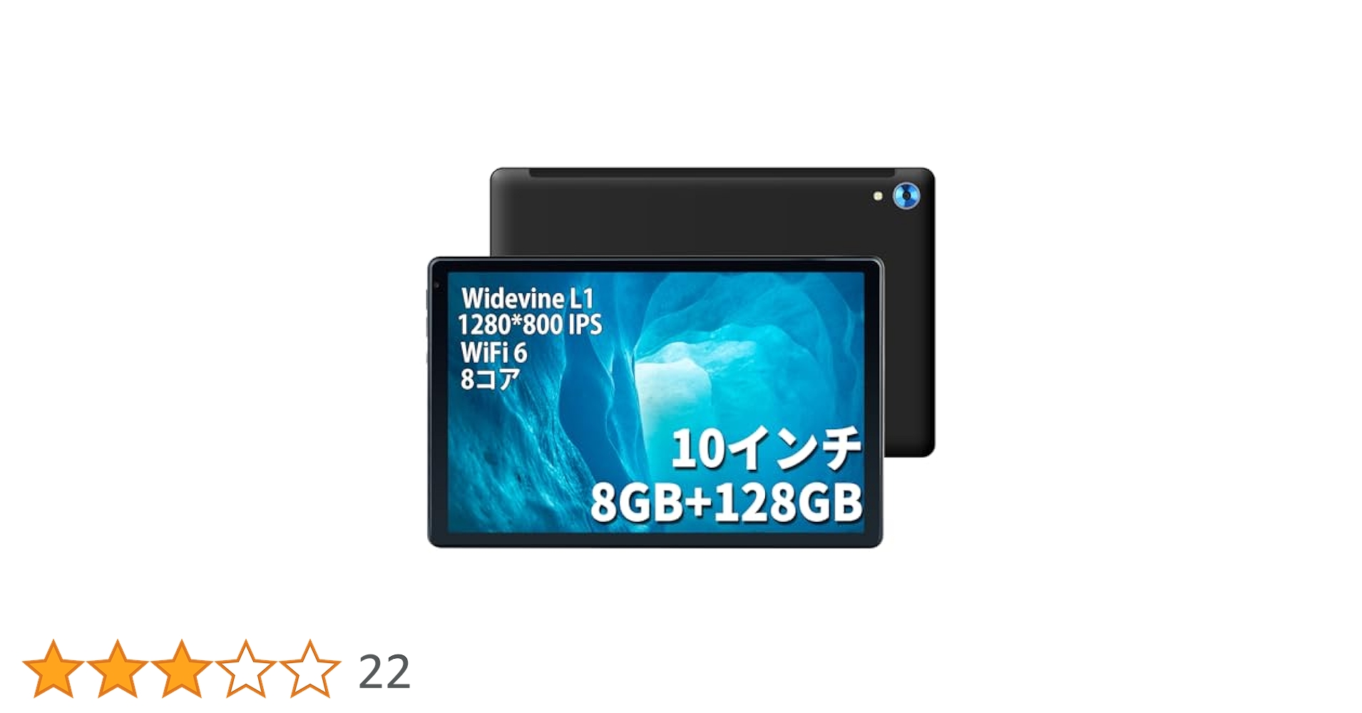 Amazon.co.jp: タブレット 10インチ - HiGrace アップデート版