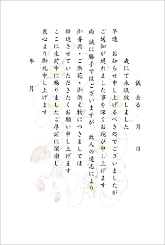 [ChC񂽂]Sʒm A ͂ 10i4j[TAԁAޕ]i菑L^Cvj (i7j͂10)