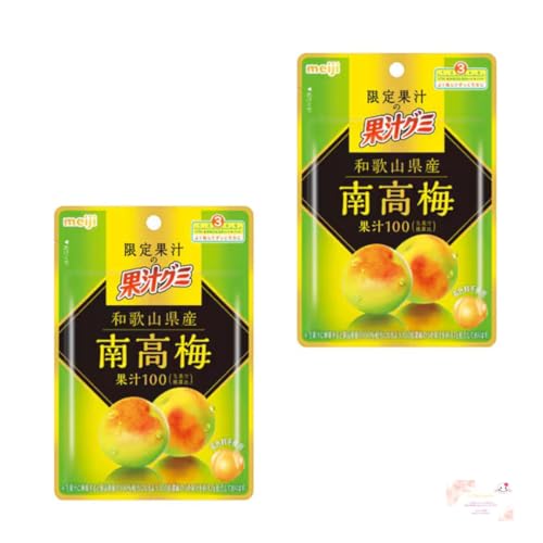【まとめ売り】果汁グミ 和歌山県産南高梅 47g×2個 南高梅 梅 グミ