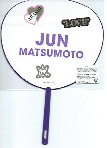 Amazon.co.jp: 嵐 Love グッズ キッズライン ミニうちわ 松本潤 ARASHI