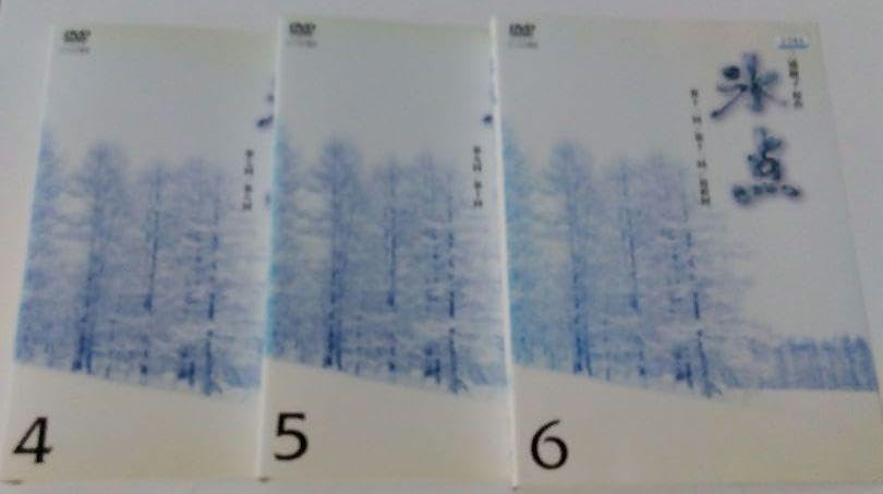 氷点　DVD6巻セット 三浦綾子 Amazon.co.jp: 氷点 1966オリジナル版 三浦綾子 ドラマ dvd 全巻