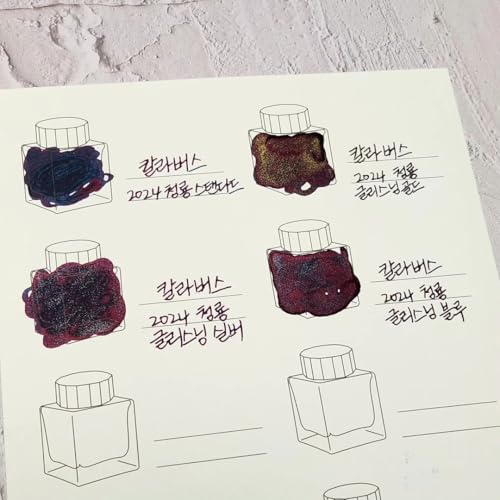 Image of Colorverse 2024 Special Ink - Blue Dragon Standard (15ml) Fountain Pen Ink