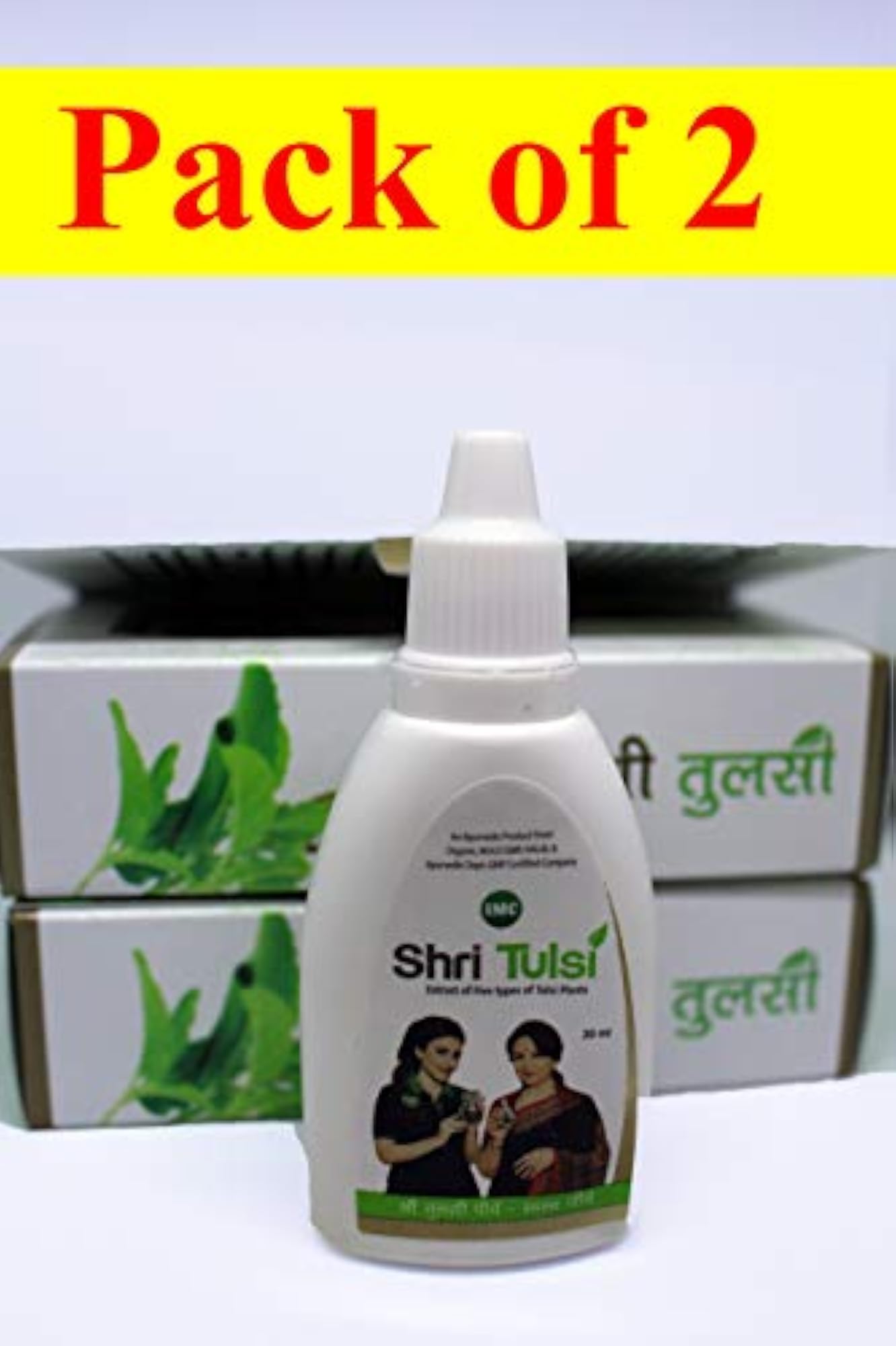 Shri Tulsi Herbal Extract, Pack of 2 - 20 Ml