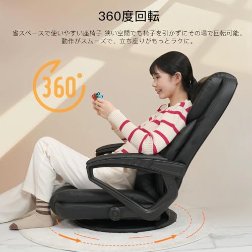 SeekFun ゲーミングチェア LX-08SW の商品画像 4