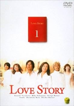 Amazon.co.jp: Love Story(1) [DVD] : 中山美穂, 豊川悦司, 香取慎吾