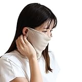 [SOWAN] ソワン 1～2枚セット おやすみマスク もっちりピマ綿 極薄タイプ 綿100% 就寝用 睡眠用 日本製 フェイスマスク レディース メンズ (スキンベージュ,単品購入)