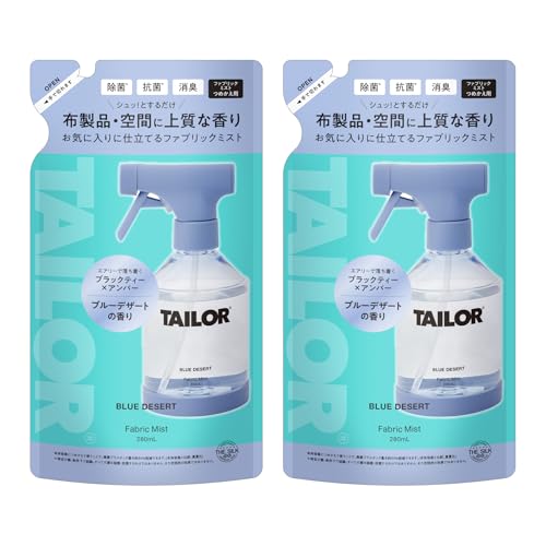 �y�����zTAILOR �e�C���[ �t�@�u���b�N�~�X�g �l�ߑւ�2�Z�b�g BLUE DESERT �u���[�f�U�[�g 280 ml×2