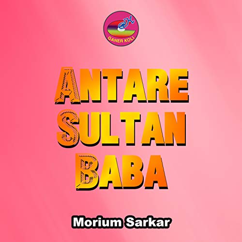  Rumer Badsha Sultan