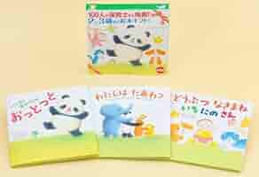 絵本まとめ売り　【保育士兼ママ厳選大人も楽しめる絵本たち】 絵本まとめ売り 【保育士兼ママ厳選大人も楽しめる絵本たち
