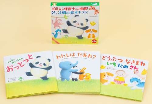 Amazon.co.jp: KADOKAWA: 入園・進級ギフトにぴったりな絵本特集