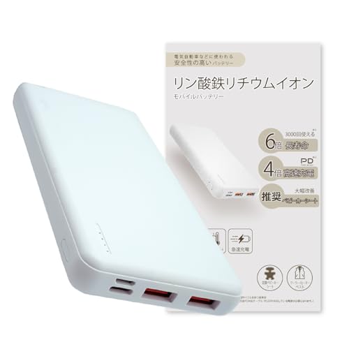 エアラブ4 /ロリポップ/ミルキーウェイ/モバイルバッテリー付き Amazon.co.jp: Poled公式 エアラブ4プラス ロリポップ(airluv4+
