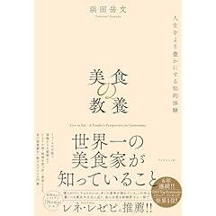 Amazon.co.jp: 芸術一般 - アート・建築・デザイン: 本: 芸術