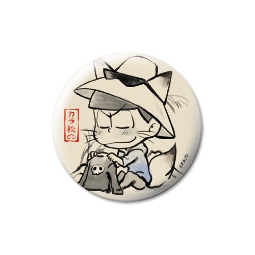Amazon.co.jp: きゃらふぉるむ おそ松さん 缶バッジコレクション 戯画