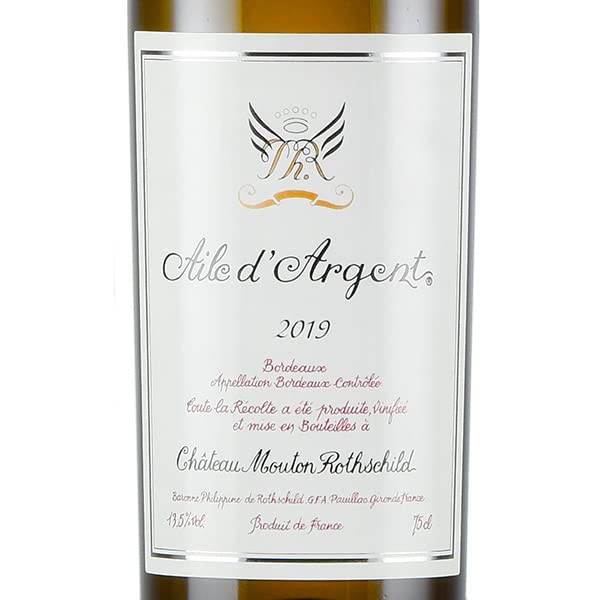 エール・ダルジャン 2019 白 ワイン 750ml 13.5% Amazon.co.jp: エール ダルジャン 2019 シャトー ムートン